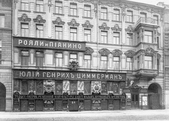Чарская Лидия Teens queen Она отравляла детей сифилисом милитаристических - фото 259