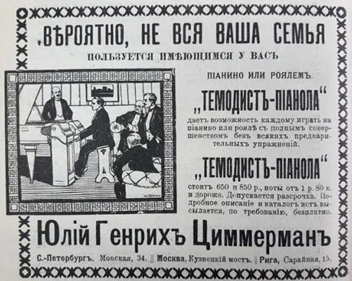 Чарская Лидия Teens queen Она отравляла детей сифилисом милитаристических - фото 260