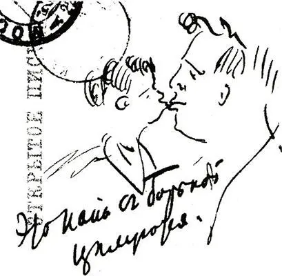 Шиловский Петр Губернаторизобретатель Когда ты дворянин успешно - фото 277