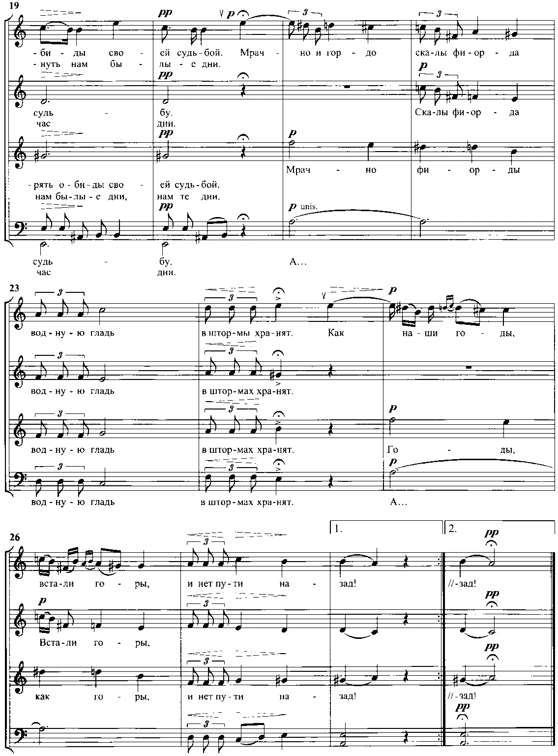 Халлинг Ор 47 4 Хардингфеле норвежский струнный смычковый - фото 25