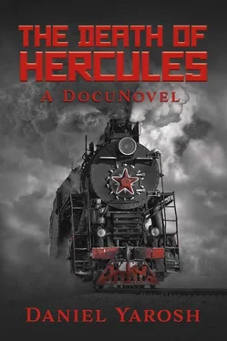 Daniel Yarosh The Death of Hercules: A DocuNovel обложка книги