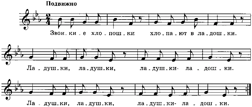 Скорее всего ваш малыш сначала станет подпевать припев но если игра ему - фото 102