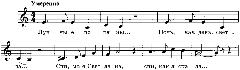 ПЕСОЧНЫЙ ЧЕЛОВЕЧЕК Цветы давно уснули В сиянии луны И снятся им наверно - фото 11