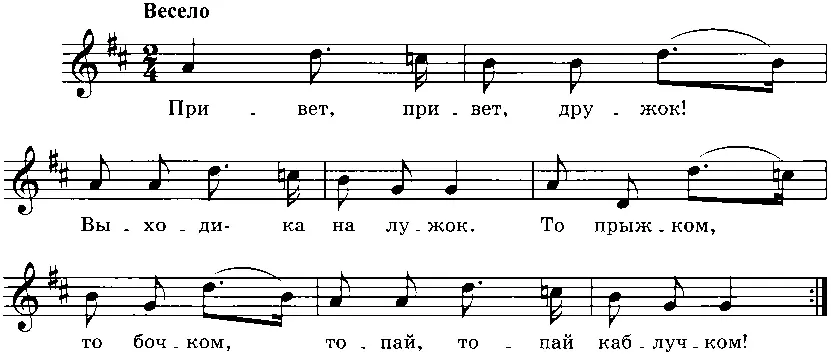 Играйте с удовольствием весело воздействуя на ребенка своими эмоциями - фото 134