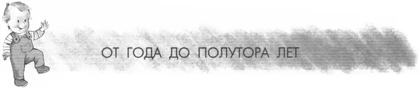 ИГРА МАЛЕНЬКИЕ НОЖКИ Оживленно двигайтесь по комнате побежали напевая - фото 136