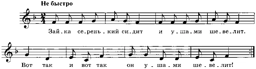 Потом положите ребенка на другой бок Стимулируйте эмоциональноположительные - фото 162