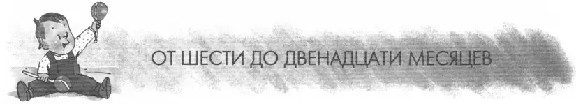 ИГРА КУКЛА СПИТ Приготовьте резиновую куклу размером 1215 см чтобы малышу - фото 166