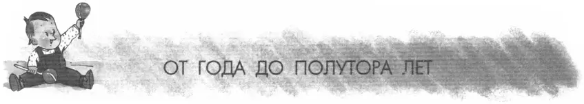 ИГРА ЗАИНЬКА ПОСКАЧИ Вам нужен зайчик на резинке Пойте песню закрепляя - фото 175