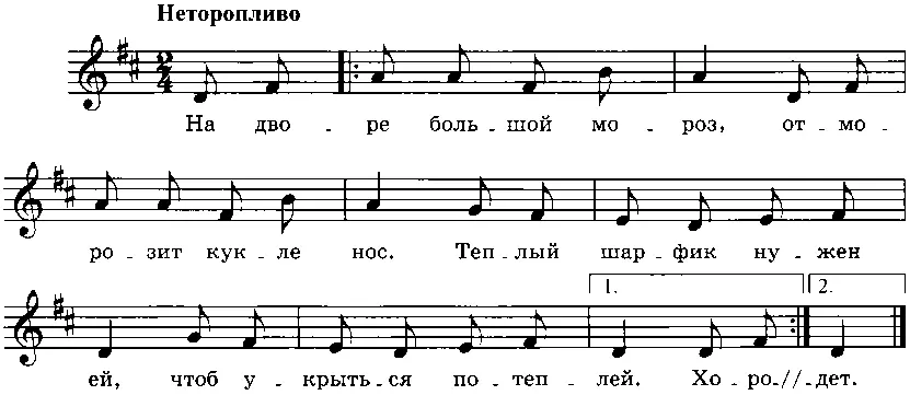 Сделайте так чтобы саночки съезжая с горки перевернулись Воскликните Ай - фото 188