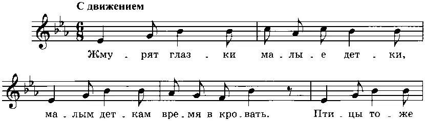 СПЯТ УСТАЛЫЕ ИГРУШКИ Спят усталые игрушки книжки спят Одеяла и подушки - фото 18