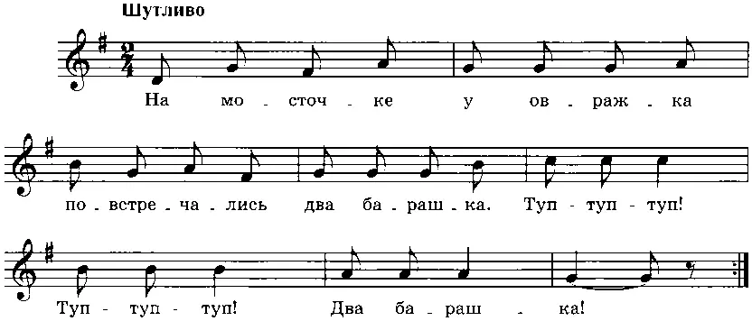 Будьте эмоциональны заражайте малышей своим радостным настроением поощряйте - фото 202