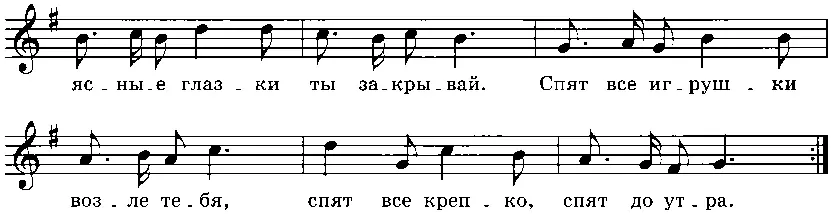 ЛЮЛИ ЛЮЛИ ЛЮЛЕНЬКИ Люди люли люленьки Летят сизы гуленьки Летят - фото 24