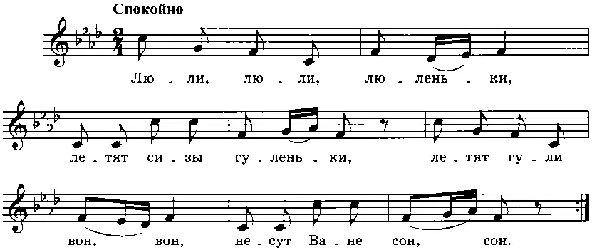 От полутора до двух лет ИБАХ СЮИТА СИ МИНОР ШУТКА Вам нужны две - фото 25