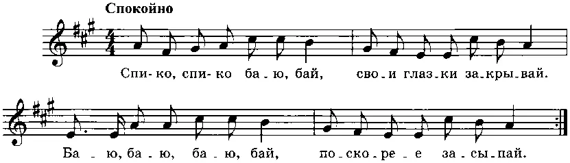 УКРАЛ КОТИК КЛУБОЧЕК Украл котик клубочек Спрятался в уголочек Чтоб - фото 36