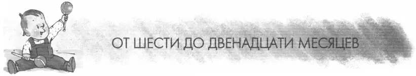 ИГРА ОЗОРНАЯ ПОГРЕМУШКА Вам нужны две погремушки с удобной ручкой маленькая - фото 52