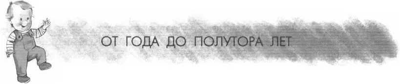 ИГРА ДУДОЧКА Вам понадобятся две одинаковые дудочки или рожка такие чтобы - фото 59