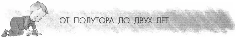 ИГРА ДУДОЧКА И БАРАБАН Научите малыша узнавать характерное звучание дудочки - фото 67