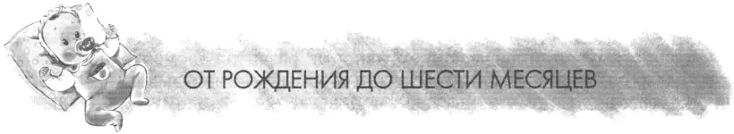 ИГРА СО ВЬЮНОМ Сядьте удобно на диван Возьмите малыша в позу под - фото 74