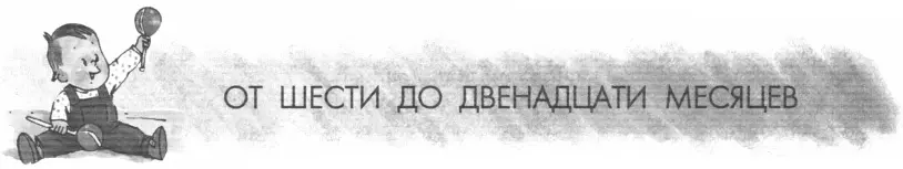 ИГРА НАША ПЕСЕНКА ПРОСТАЯ Сядьте так чтобы ваше лицо было на уровне ребенка - фото 81