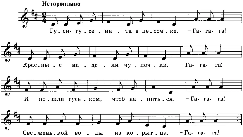 ИГРА СОЛНЫШКО В ясный солнечный день подойдите с малышом к окну Обратите - фото 91