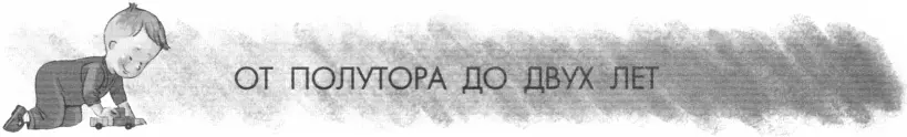 ИГРА ПОТЕРЯЛИ КАТЮ Спрячьте заранее две игрушки в разные места например - фото 96