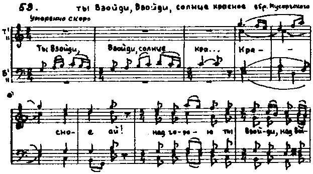 Задание 13 Переложить следующие примеры 60616263 а также 7913 - фото 84