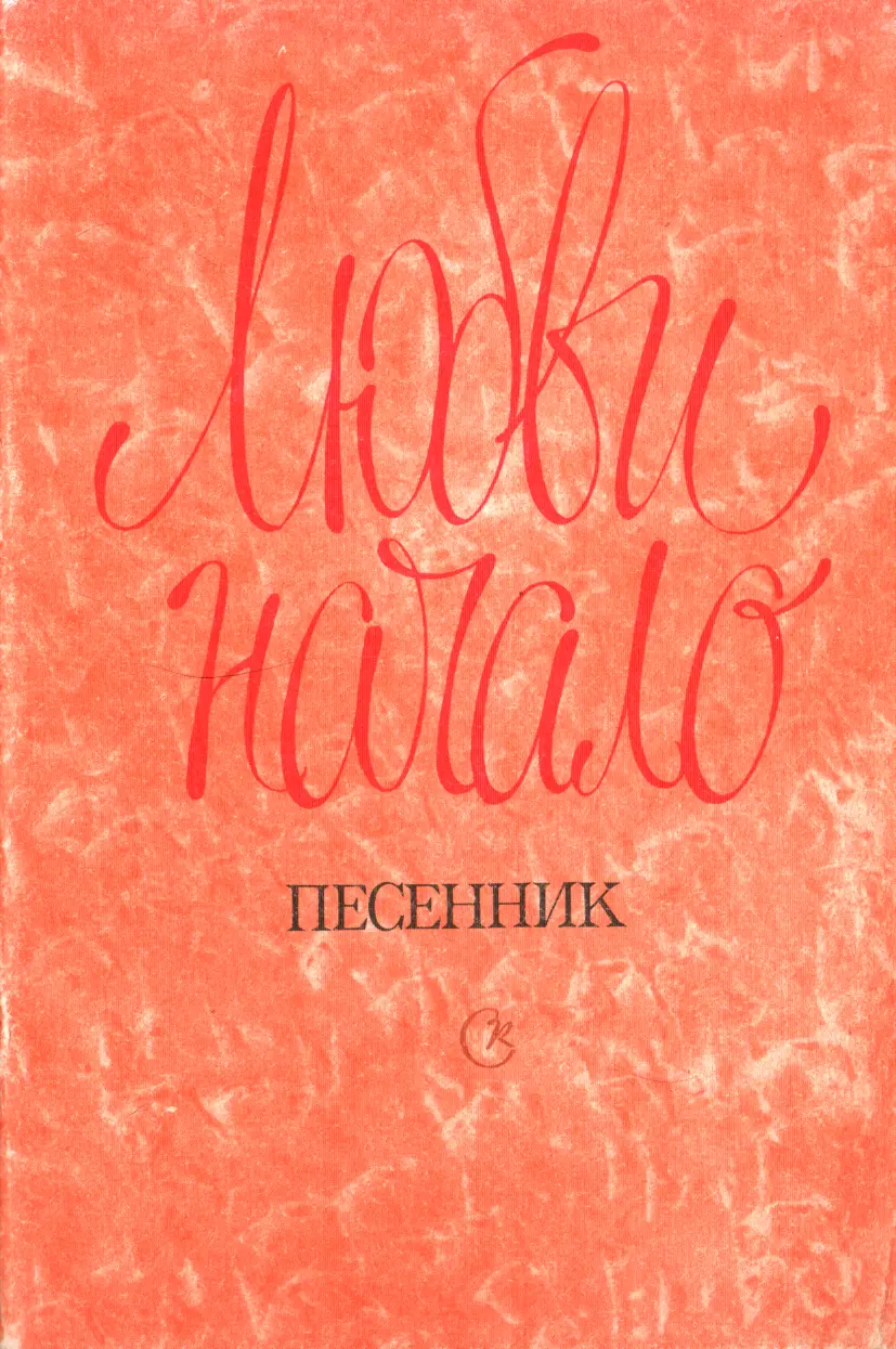 ru Валентин Сергеевич Судовых Составитель ABBYY FineReader 11 FictionBook - фото 1