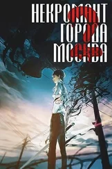 Оро Призывающий - Монстр [СИ]