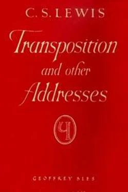 Клайв Стейплз Льюис Transposition and Other Addresses обложка книги