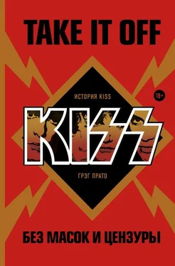 Грег Прато Take It Off: история Kiss без масок и цензуры обложка книги