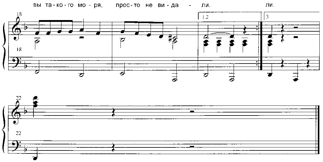 2 И такая у меня такая Краска голубая Где любая где волна любая - фото 6