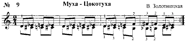 Муха МухаЦокотуха Позолоченное брюхо Муха по полю пошла Муха денежку - фото 10