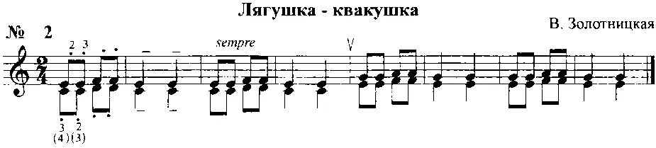 Лягушкаквакушка Сытенькое брюшко Прыгаласкакала Мошек поедала - фото 2