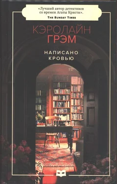 Кэролайн Грэм Написано кровью обложка книги