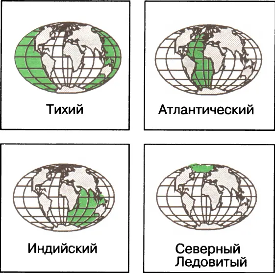 Ответы 1Северный Ледовитый 2 Тихий 3 Атлантический 4 Индийский - фото 28