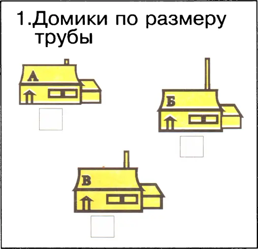 Ответы 1А1 БЗ В2 2А2БЗВ1 ЗАЗБ2В1 4А1Б2ВЗ РА - фото 40