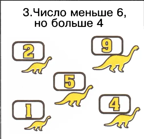 Ответы 1 2 2 8 3 5 4 3 ТЕСТ 2 ЧЕМУ Я НАУЧИЛСЯ 1 Выбери из - фото 82