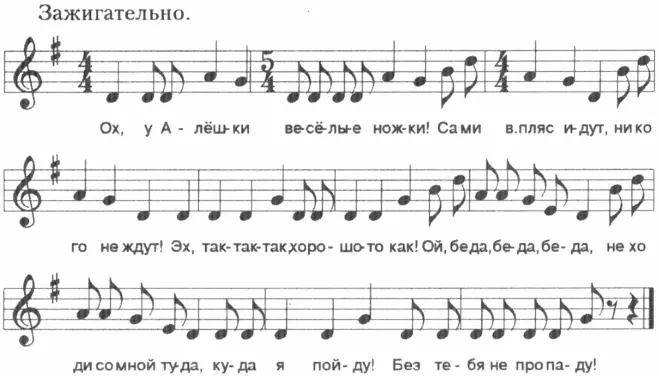 КАЛИНКА Калинка калинка Калинка моя Ой не хочет спать Маринка - фото 14
