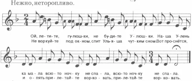 ЕСЛИ ОЛЮШКА НЕ СПИТ Ойли ойлю Как я Олюшку люблю Олю маленькую Да - фото 16