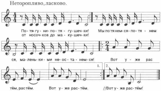 АГУШЕЧКА Кто гулит со мной Агу да агу Говорит А я понять не могу - фото 5