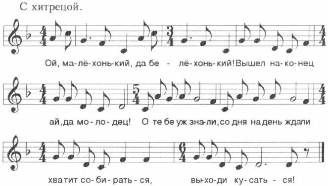 МАРЬЮШКА агушечка Ах какие песенки Наша Маша знает Ах какие песенки - фото 7