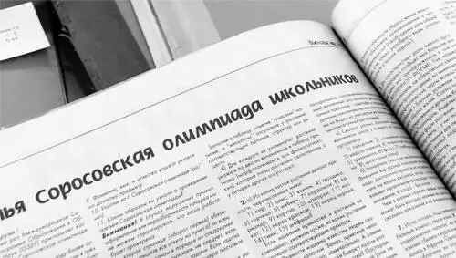 БИБЛИОТЕКА Депутаты решили защитить фонд от спецслужб Газета Коммерсантъ - фото 41
