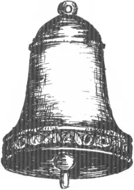 Я хочу быть хорошим колоколом и всем говорить про Спасителя тихо - фото 8