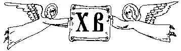 Стихи и песни для молодежи Когда вы соберетесь Мф181920 музыка и слова - фото 33