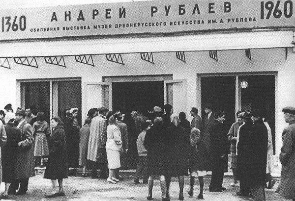 Официальное открытие Центрального музея древнерусской культуры и искусства - фото 61