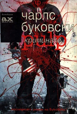 Чарльз Буковски Криминале обложка книги