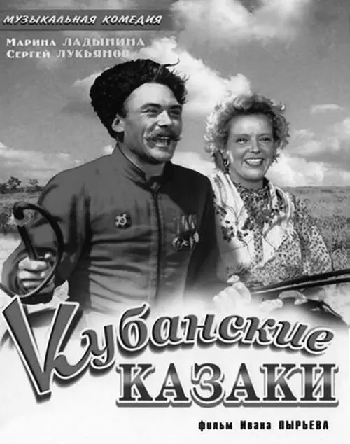 28 июня 1944 года когда большинство отечественных кинематографистов уже успели - фото 1