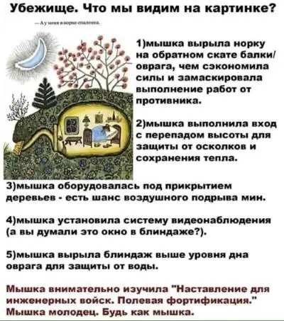 ЖнецЪ На службе ЕИВ - фото 1
