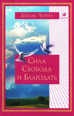 Дипак Чопра Сила, Свобода и Благодать обложка книги