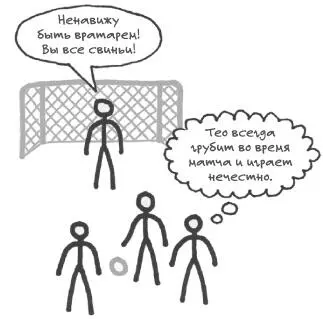 Рис 2 Далее мама взяла чистый лист бумаги воспроизвела ситуацию и заменила - фото 6